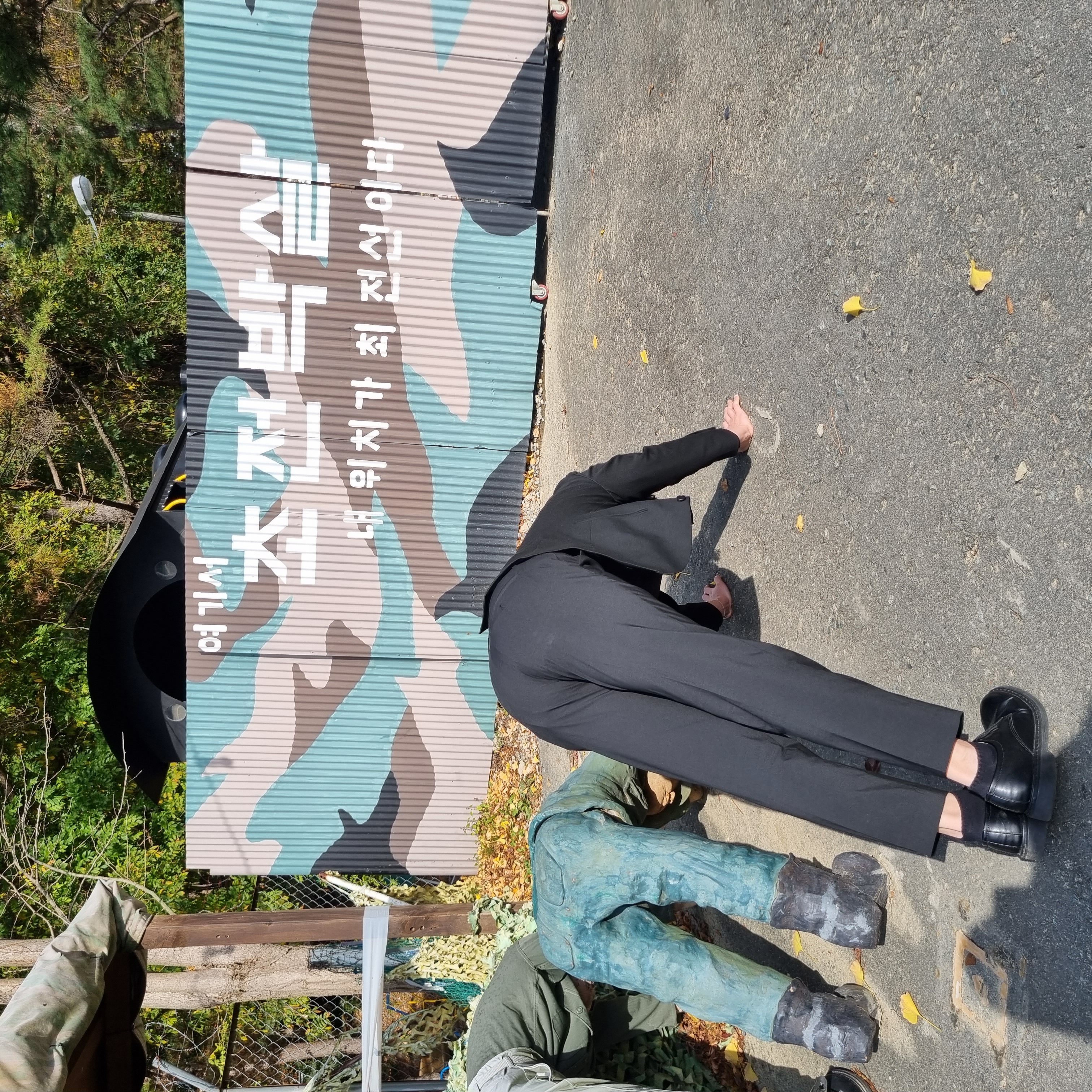 엎드려뻗쳐!